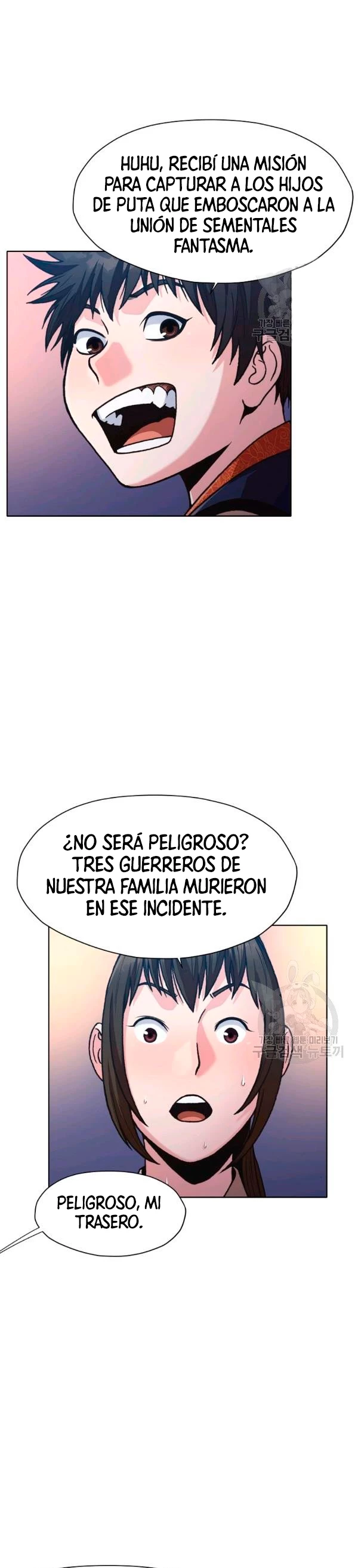 Dios Marcial Celestial capítulo 24, página 29
