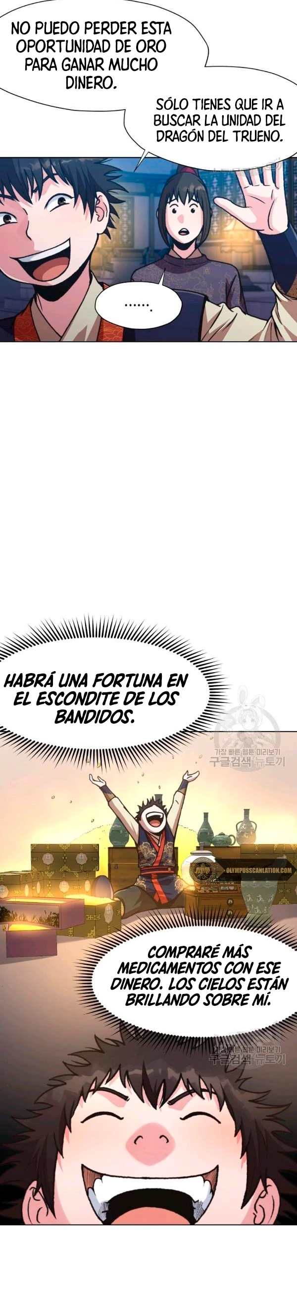 Dios Marcial Celestial capítulo 24, página 30