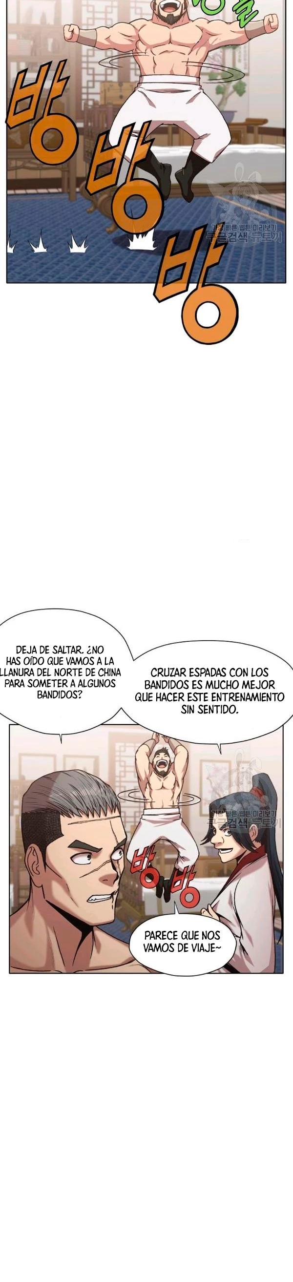 Dios Marcial Celestial capítulo 24, página 32