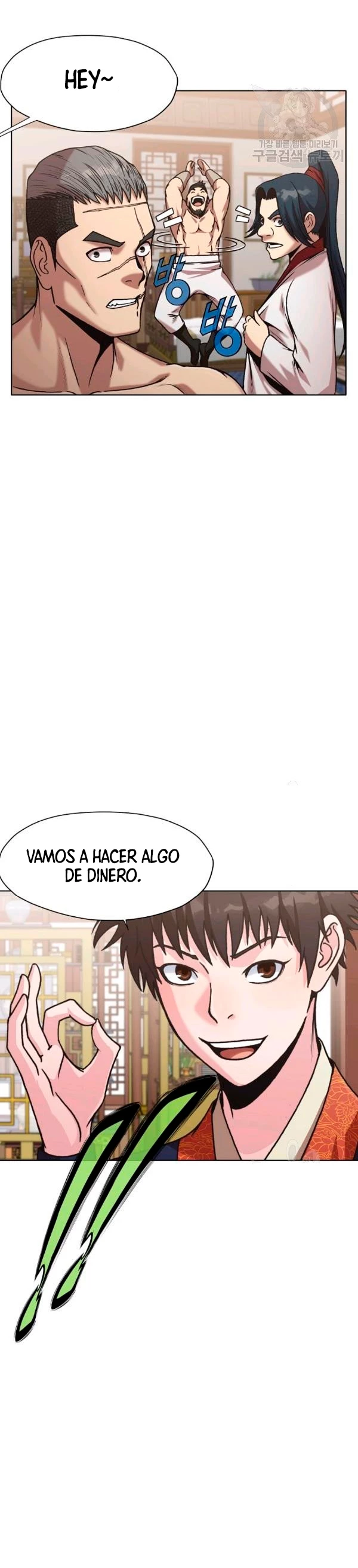 Dios Marcial Celestial capítulo 24, página 33