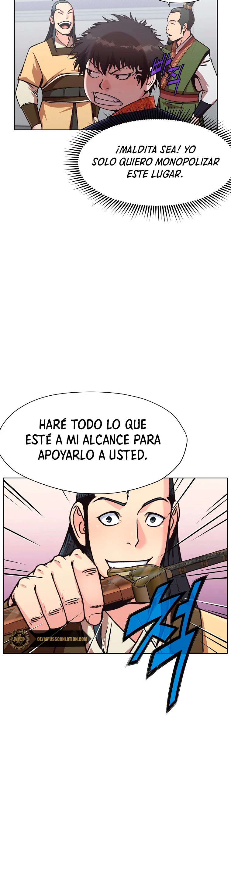 Dios Marcial Celestial capítulo 25, página 23
