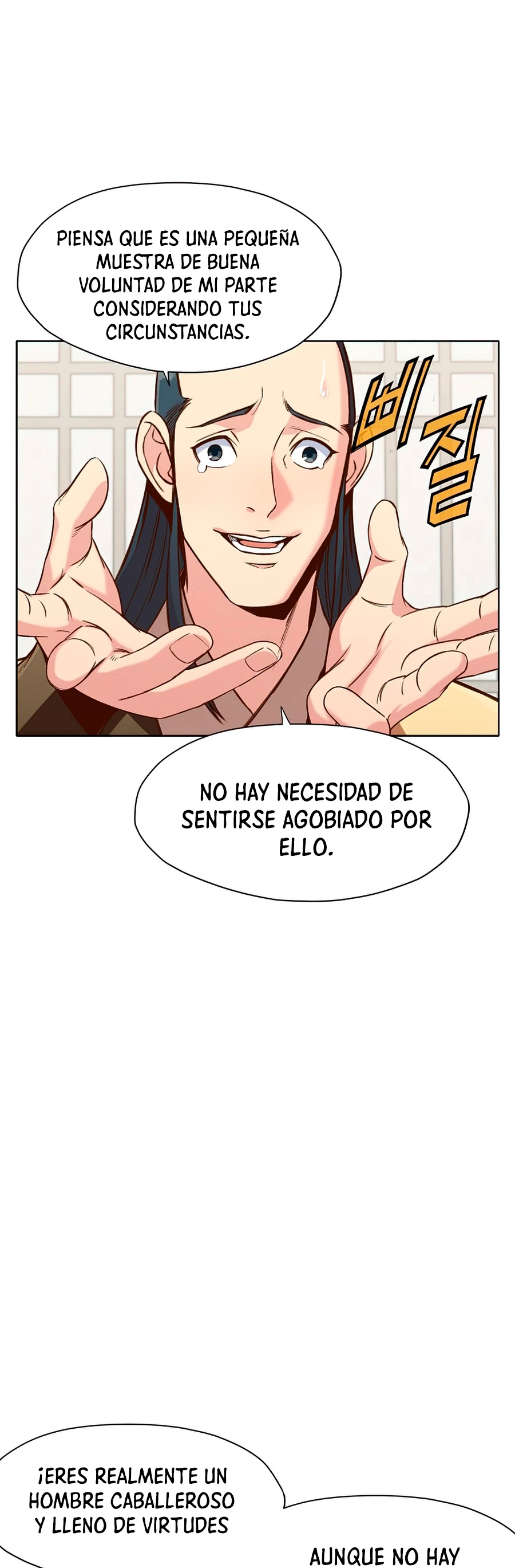 Dios Marcial Celestial capítulo 26, página 30