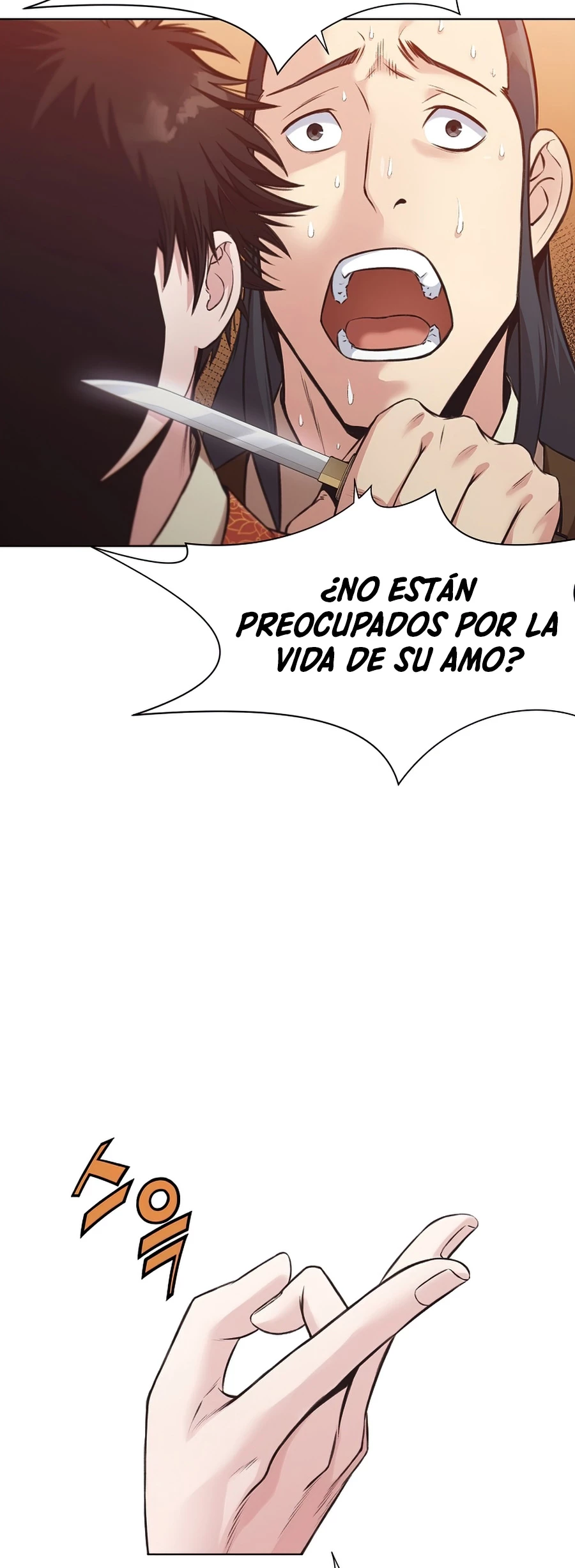 Dios Marcial Celestial capítulo 28, página 7