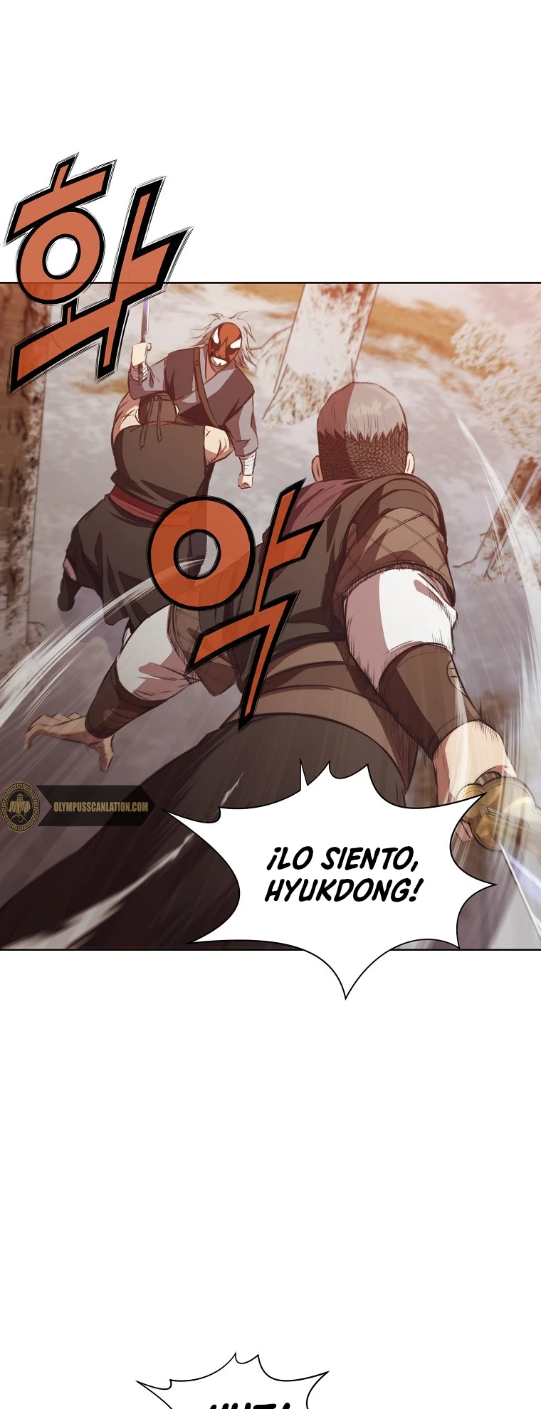 Dios Marcial Celestial capítulo 29, página 15