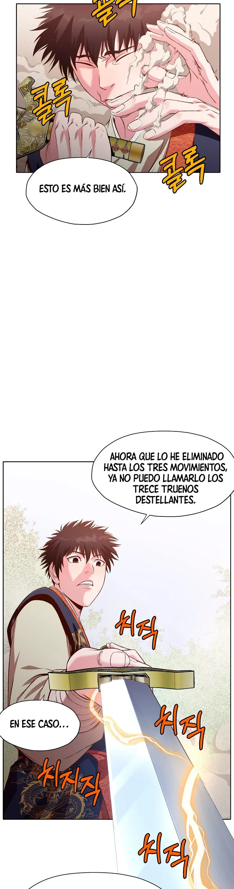 Dios Marcial Celestial capítulo 11, página 15