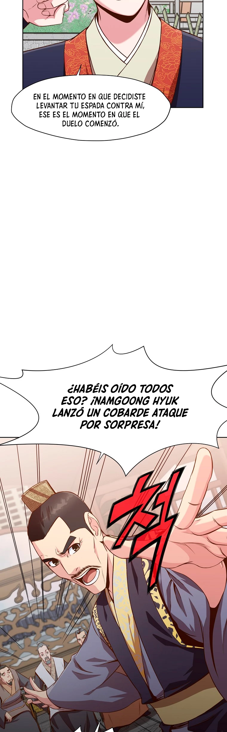 Dios Marcial Celestial capítulo 13, página 46