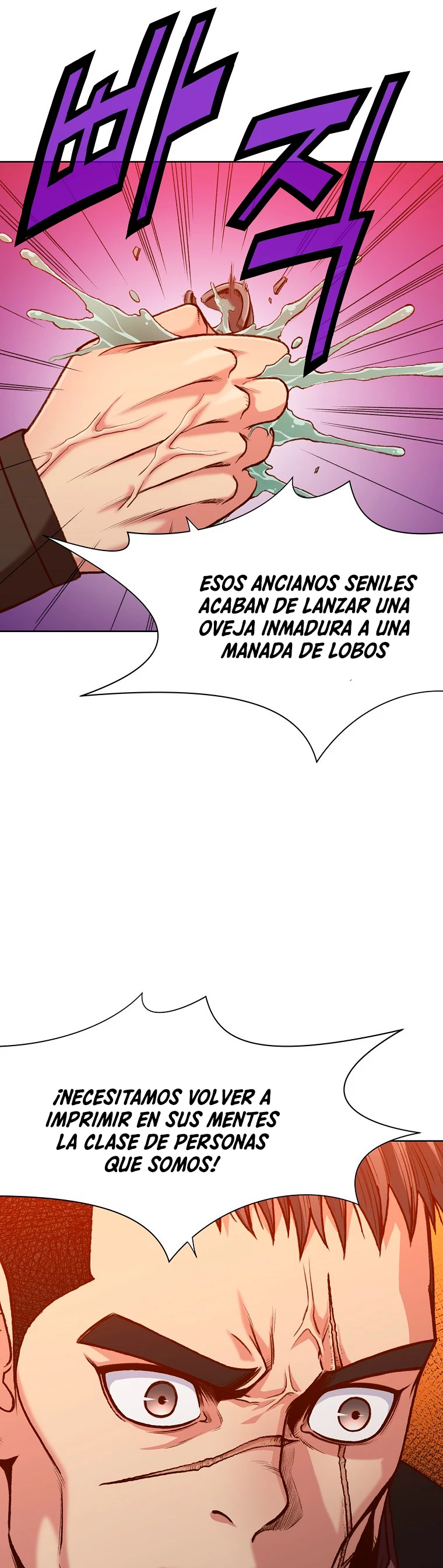 Dios Marcial Celestial capítulo 17, página 17