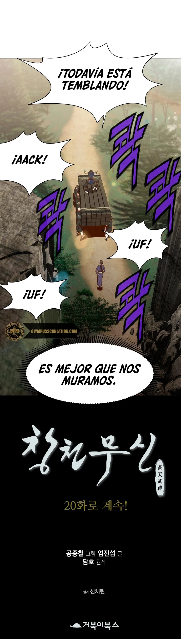 Dios Marcial Celestial capítulo 19, página 39