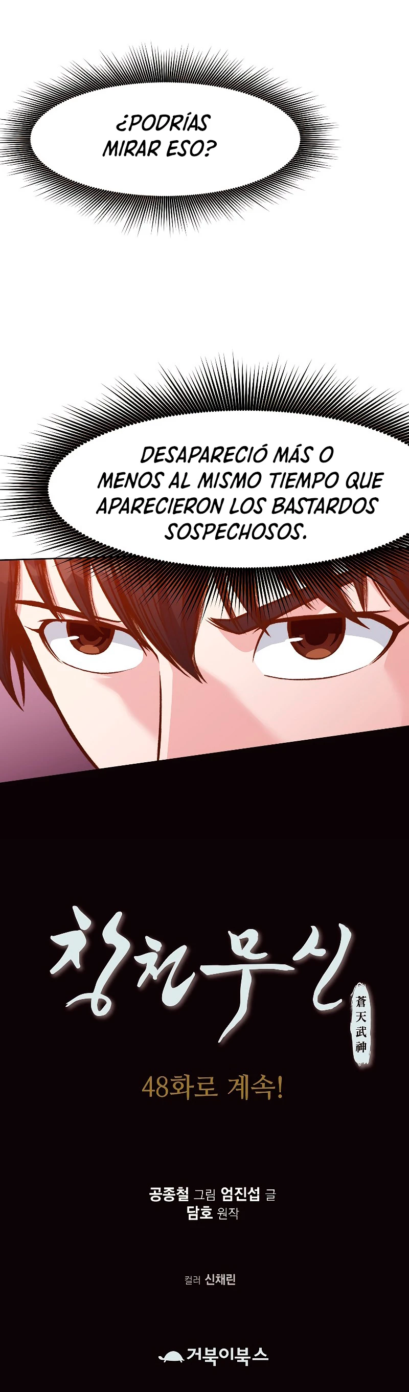 Dios Marcial Celestial capítulo 47, página 43