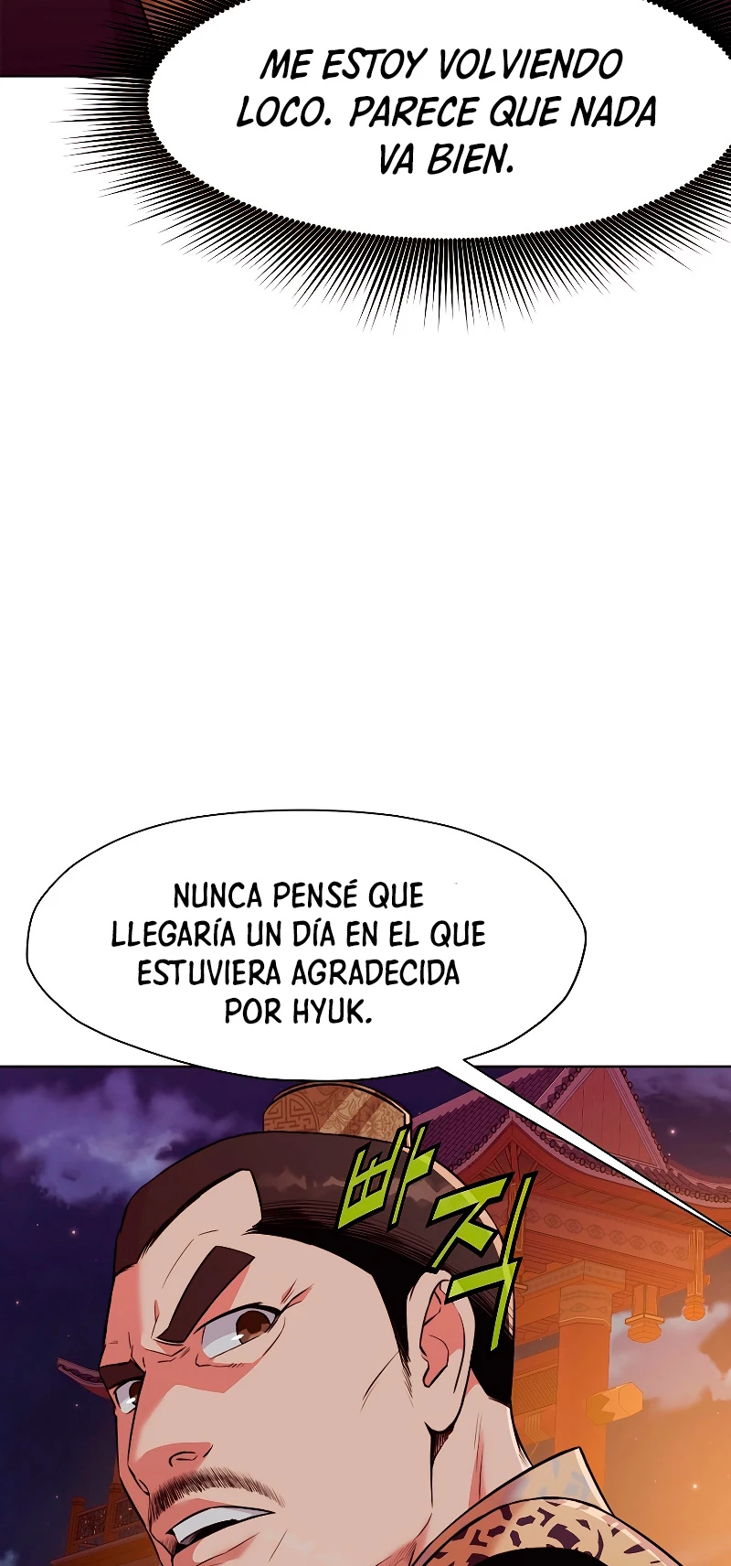 Dios Marcial Celestial capítulo 50, página 33