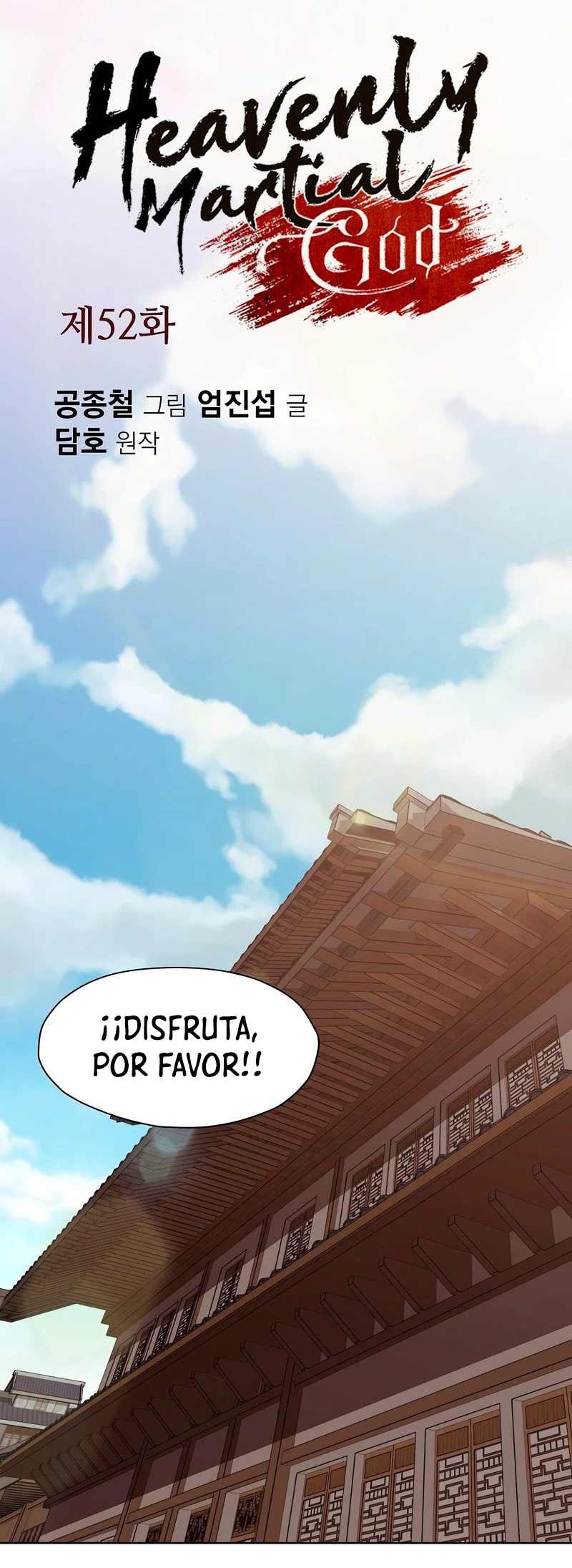 Dios Marcial Celestial capítulo 52, página 3