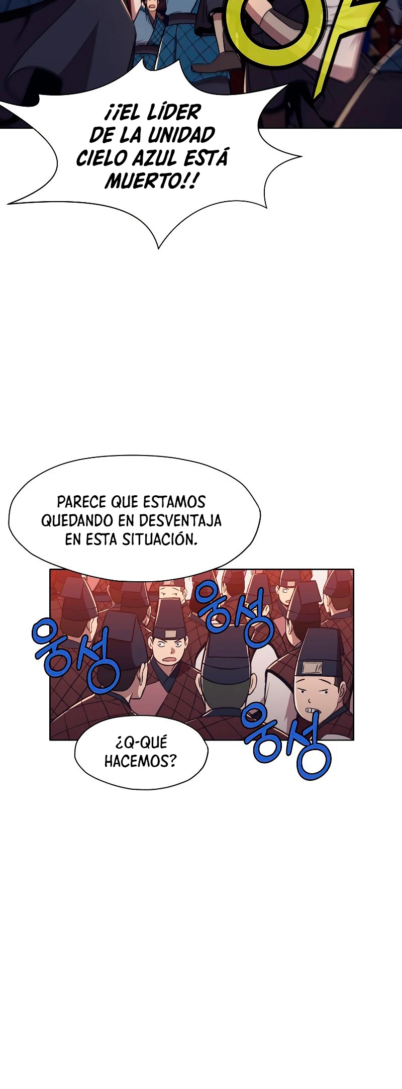 Dios Marcial Celestial capítulo 59, página 7