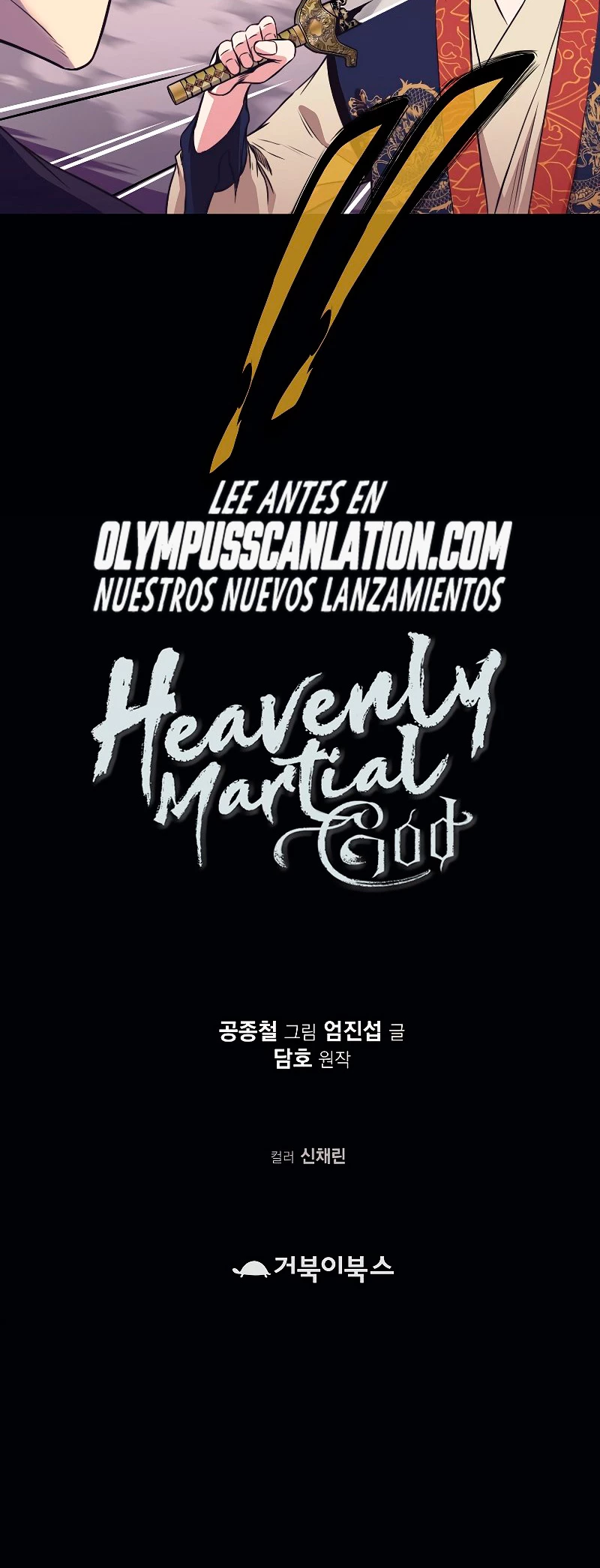 Dios Marcial Celestial capítulo 59, página 55