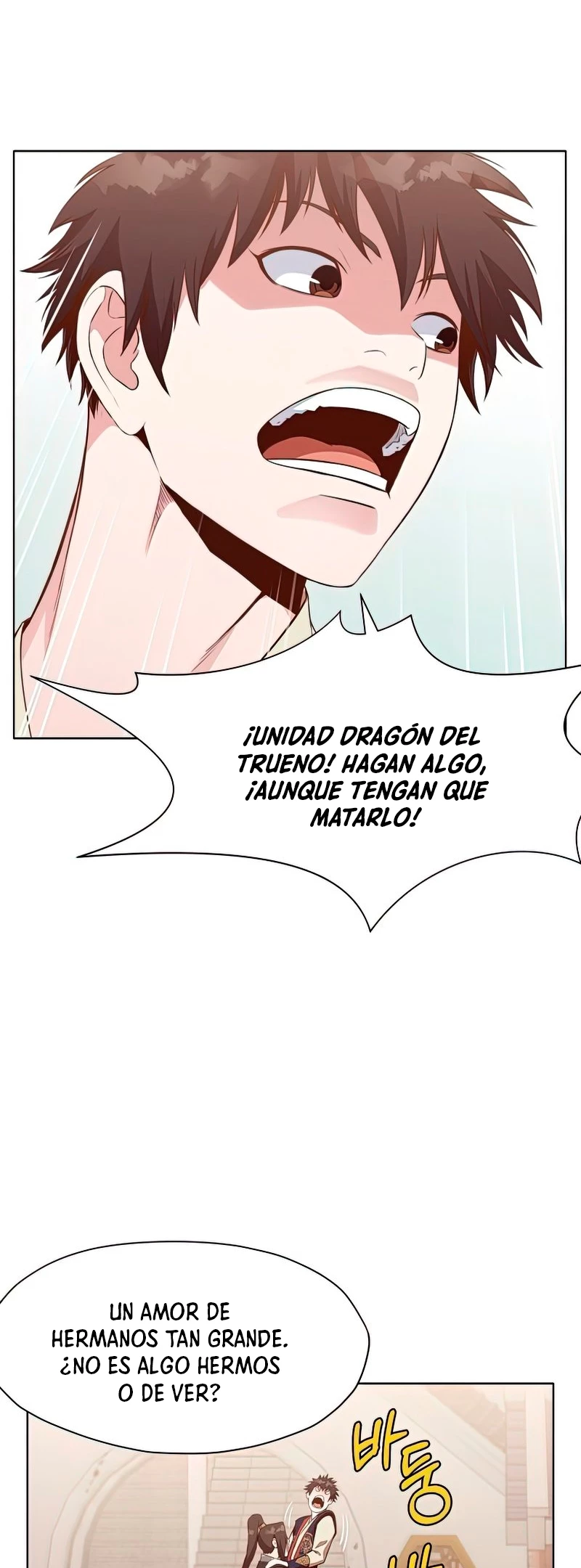 Dios Marcial Celestial capítulo 63, página 46
