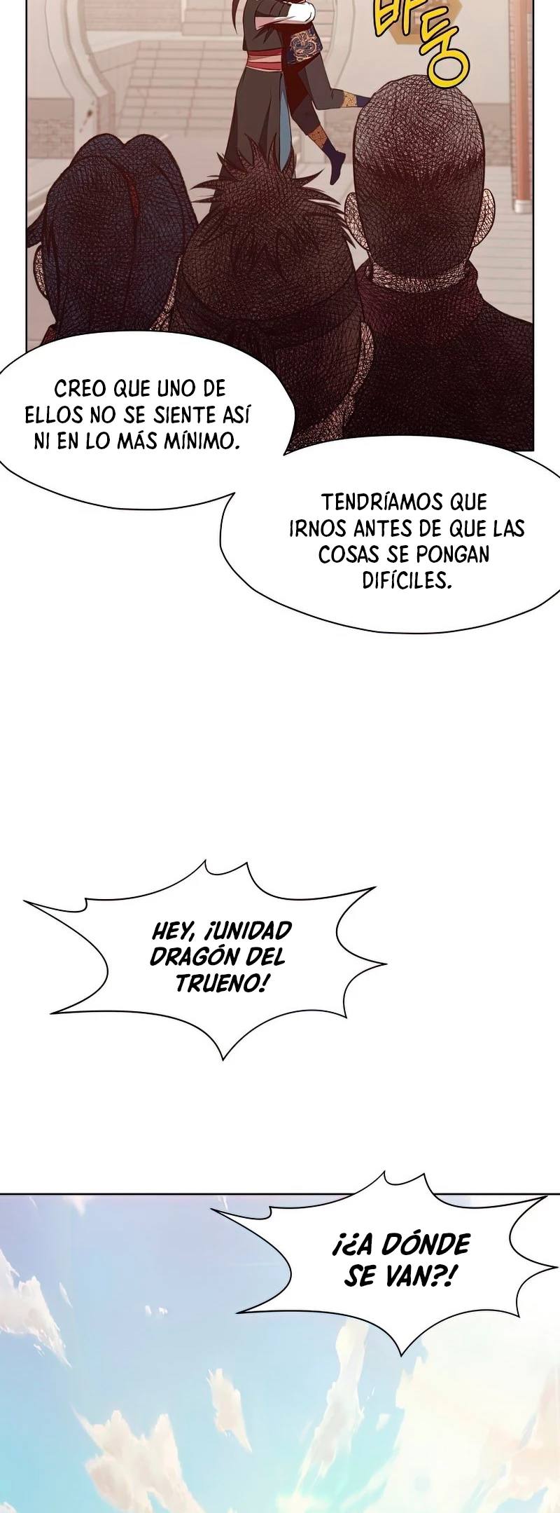 Dios Marcial Celestial capítulo 63, página 47