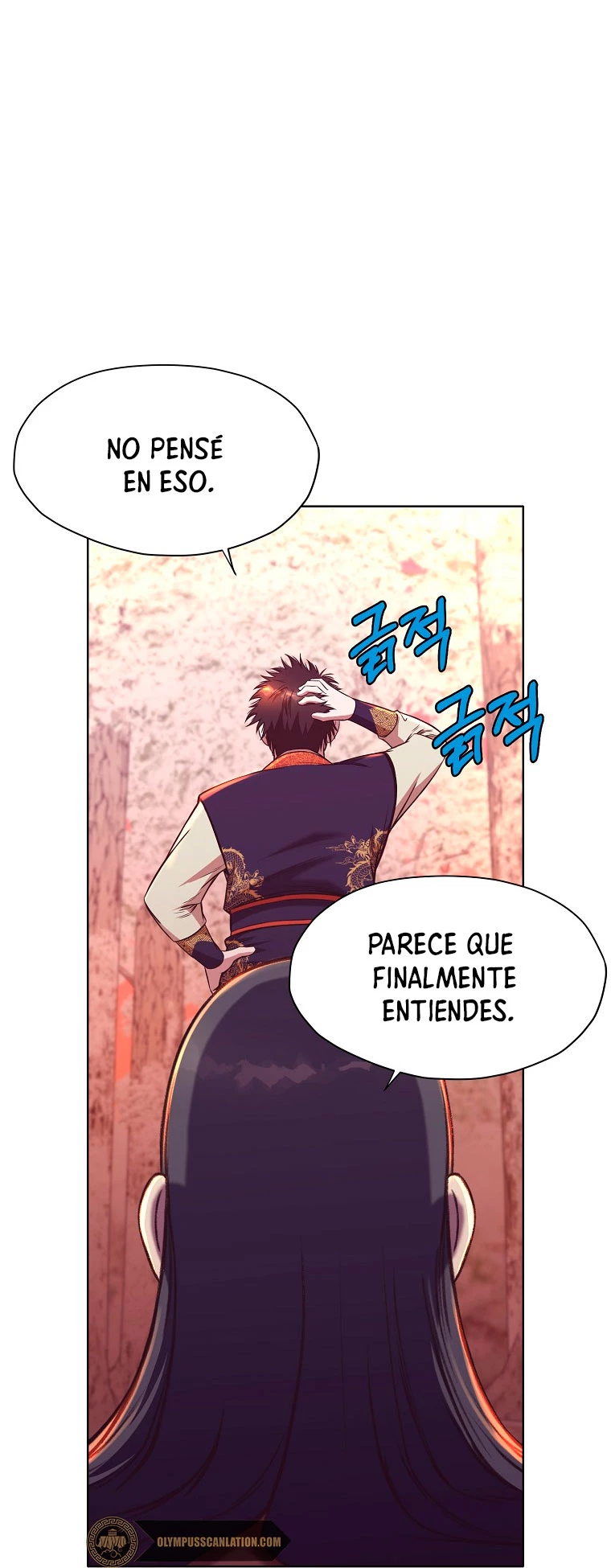 Dios Marcial Celestial capítulo 32, página 15