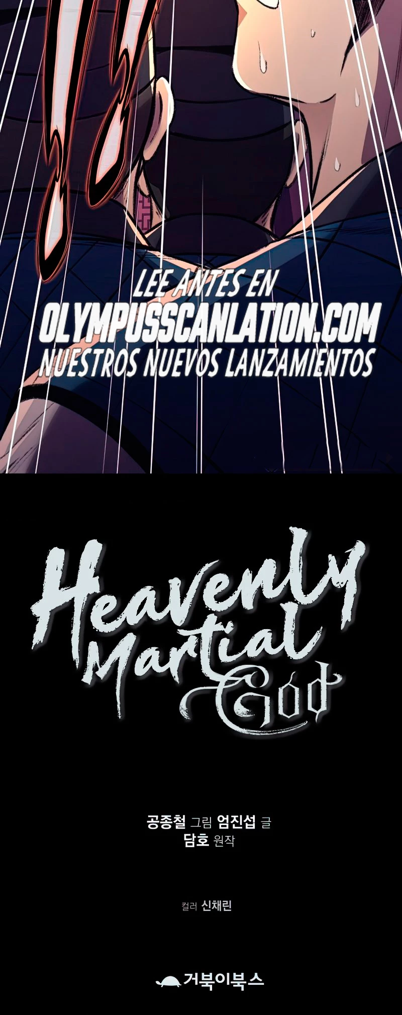 Dios Marcial Celestial capítulo 57, página 46