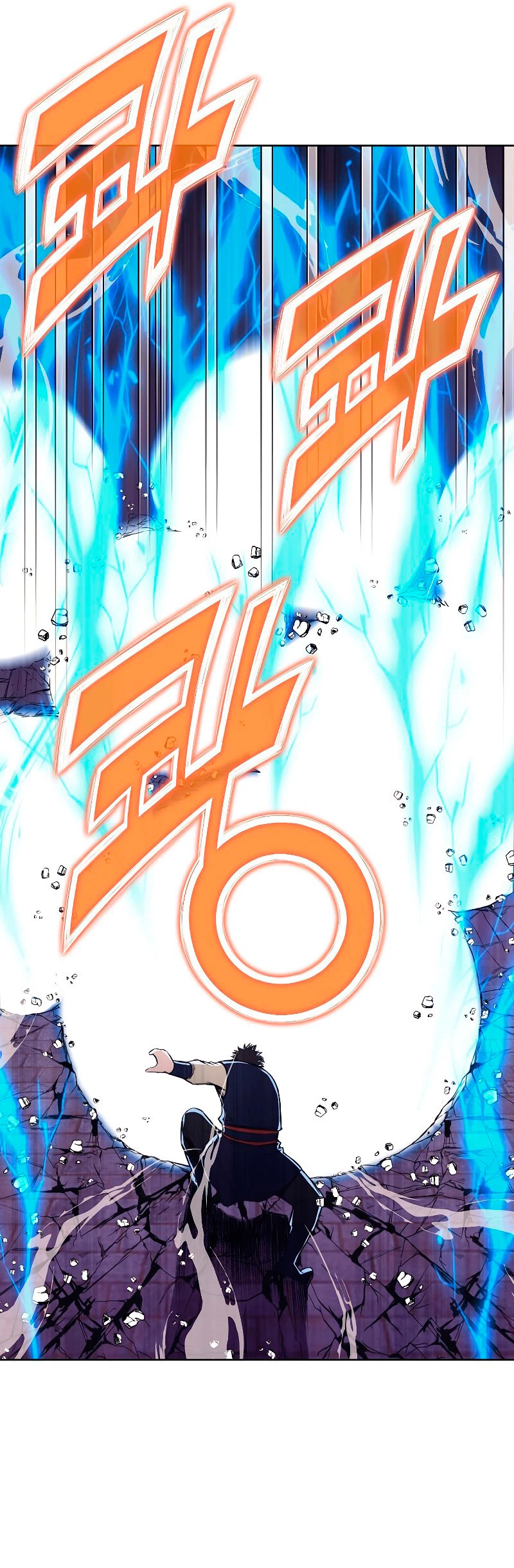 Dios Marcial Celestial capítulo 58, página 9