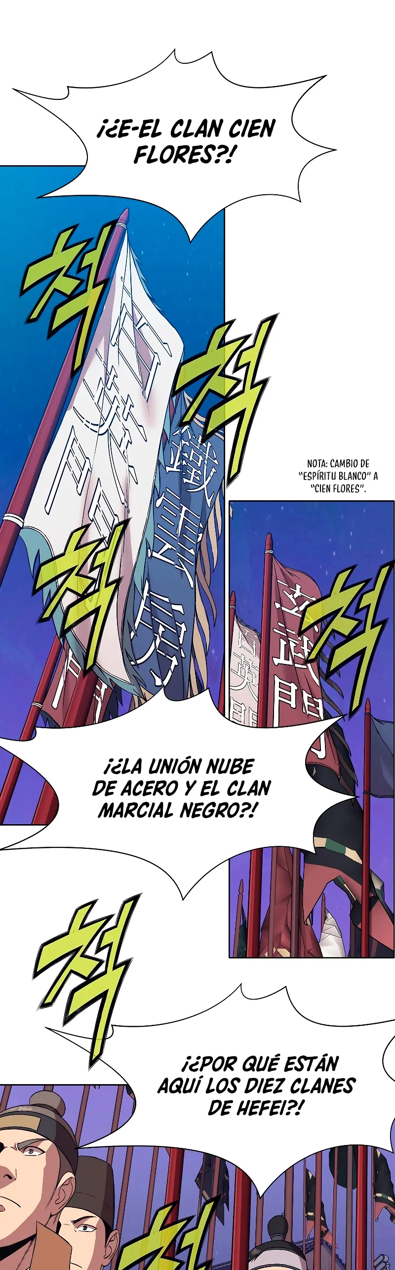 Dios Marcial Celestial capítulo 60, página 17