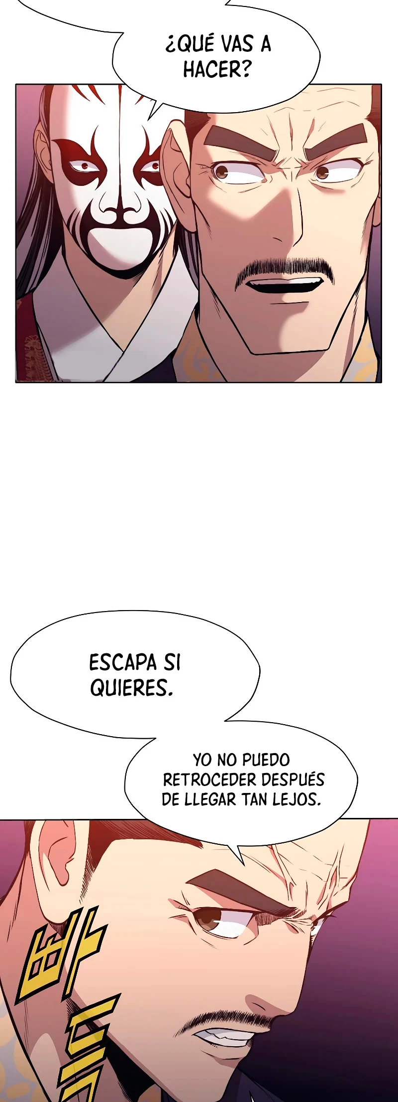 Dios Marcial Celestial capítulo 60, página 25