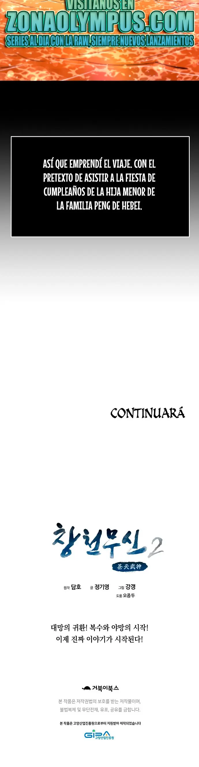 Dios Marcial Celestial 2 capítulo 0, página 37