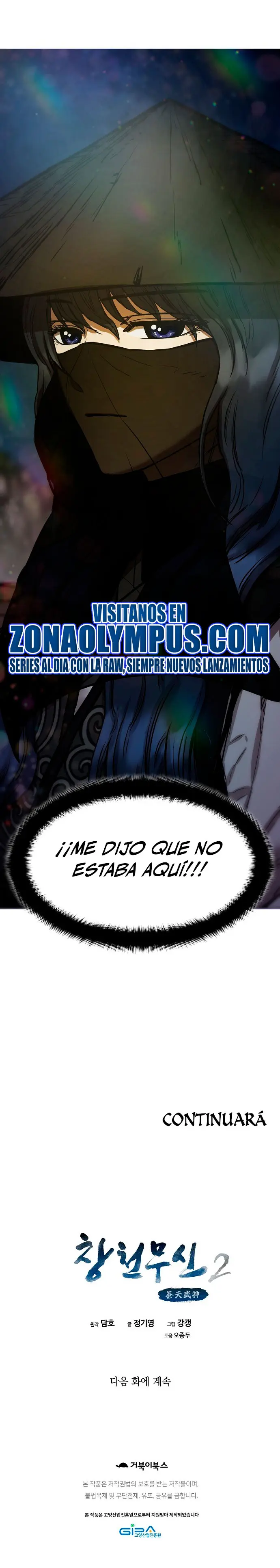 Dios Marcial Celestial 2 capítulo 1, página 58