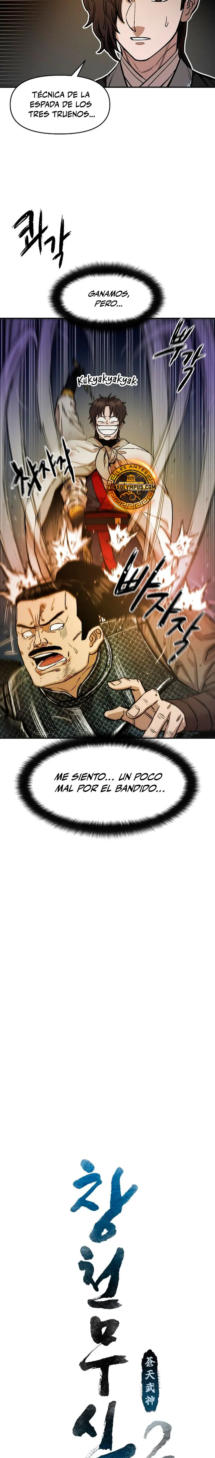 Dios Marcial Celestial 2 capítulo 5, página 15