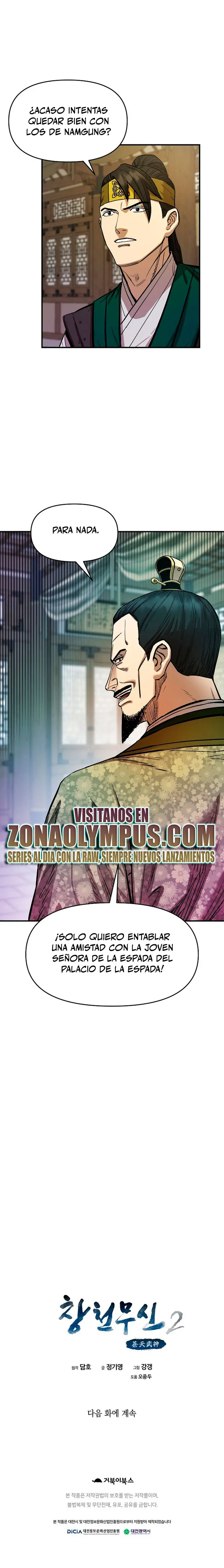 Dios Marcial Celestial 2 capítulo 6, página 29
