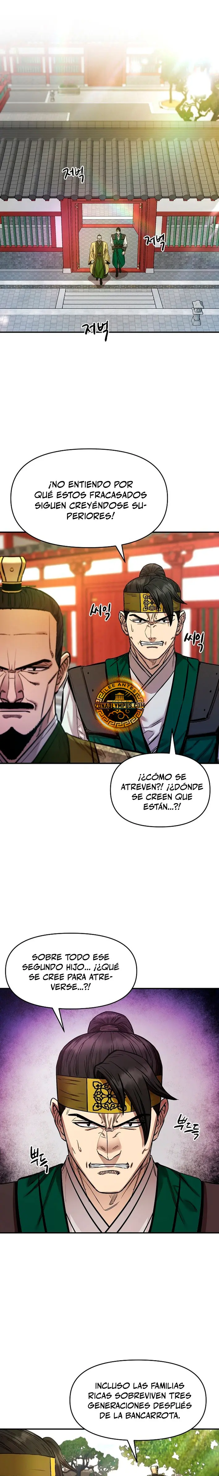Dios Marcial Celestial 2 capítulo 7, página 20