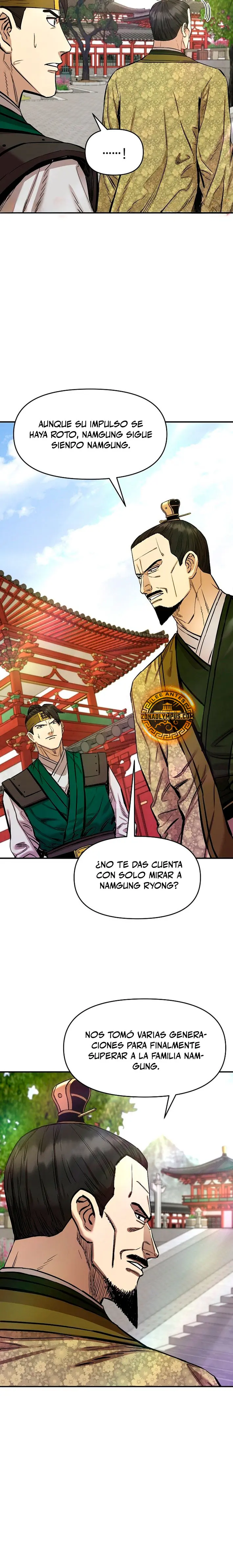 Dios Marcial Celestial 2 capítulo 7, página 21