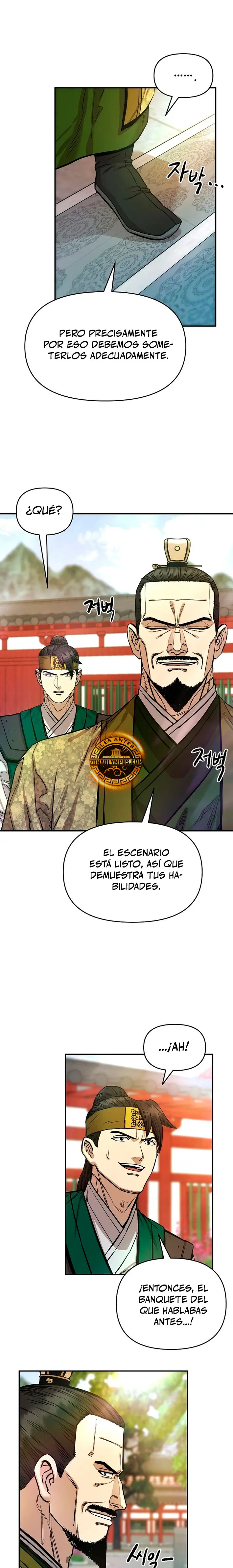Dios Marcial Celestial 2 capítulo 7, página 23