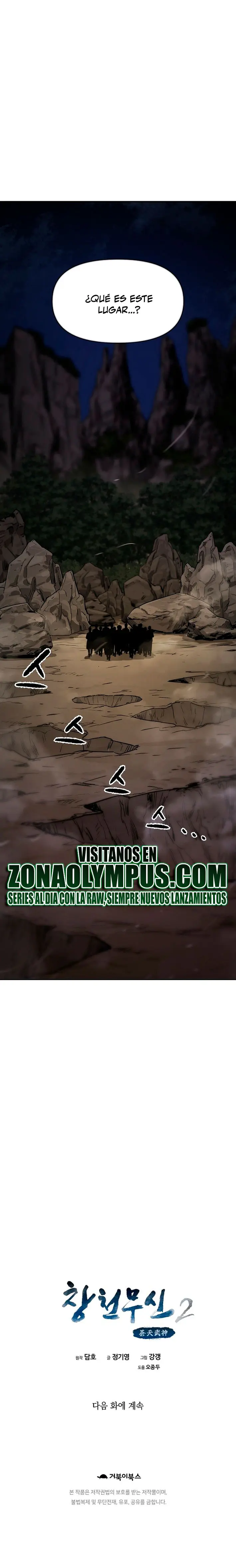 Dios Marcial Celestial 2 capítulo 8, página 30