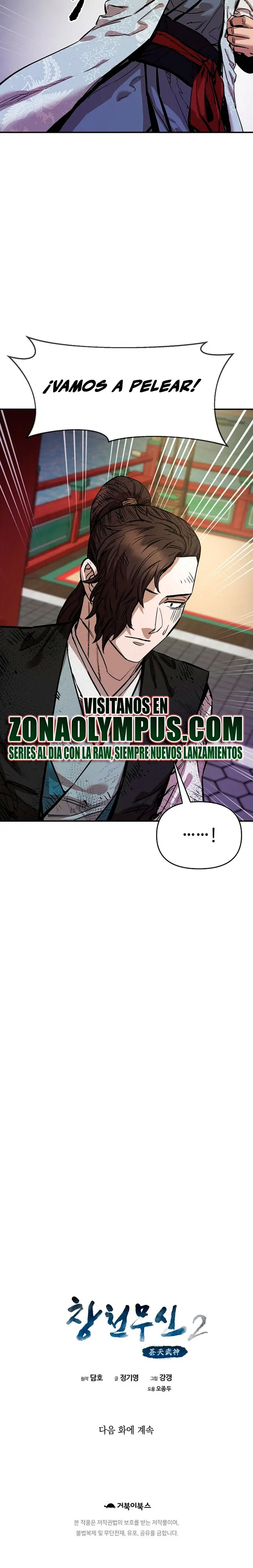 Dios Marcial Celestial 2 capítulo 9, página 28