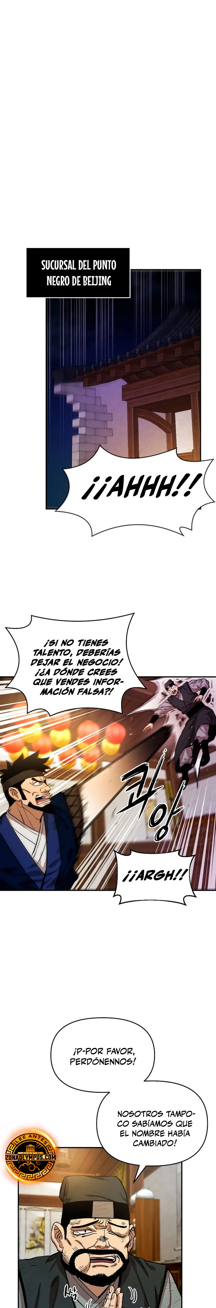 Dios Marcial Celestial 2 capítulo 11, página 18