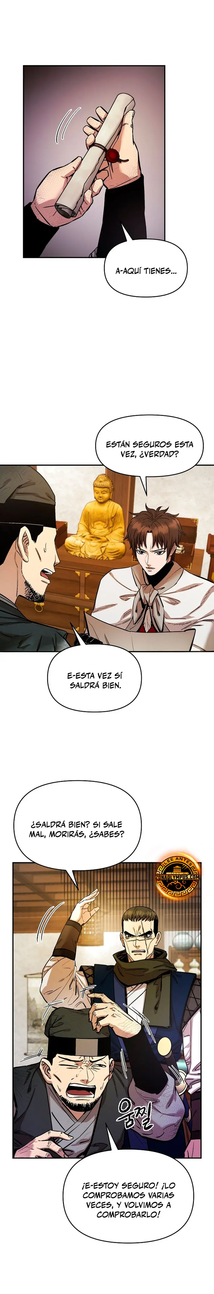 Dios Marcial Celestial 2 capítulo 11, página 23