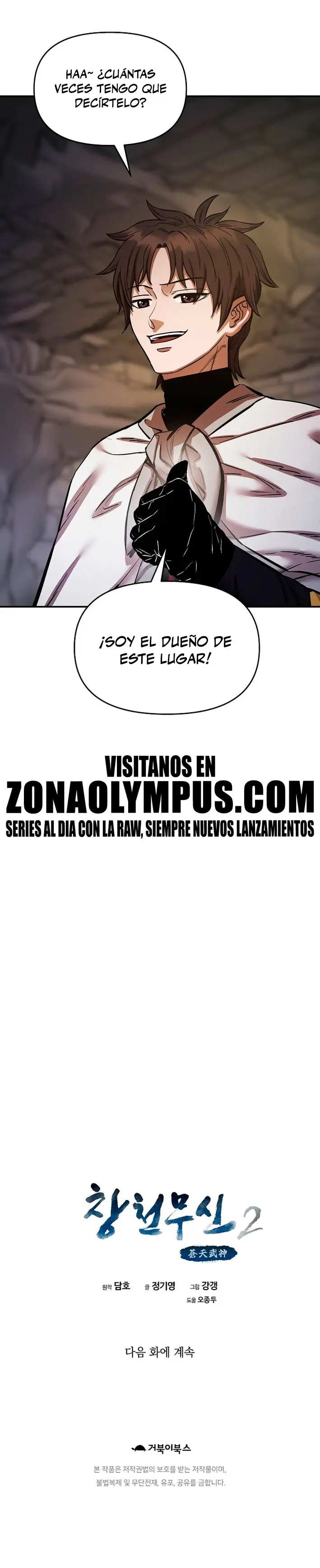 Dios Marcial Celestial 2 capítulo 12, página 37