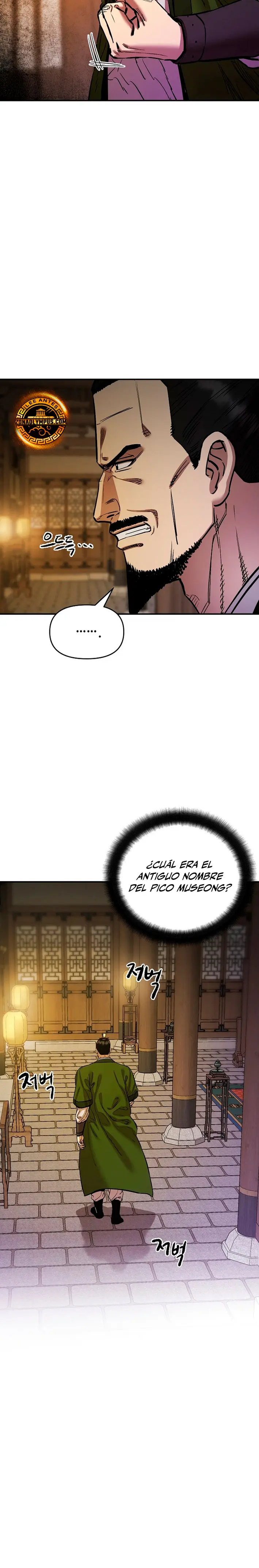 Dios Marcial Celestial 2 capítulo 13, página 11