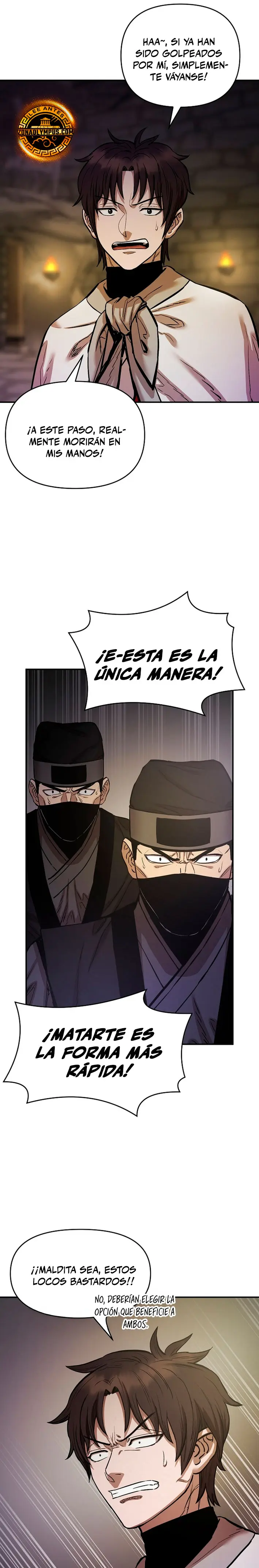 Dios Marcial Celestial 2 capítulo 13, página 17