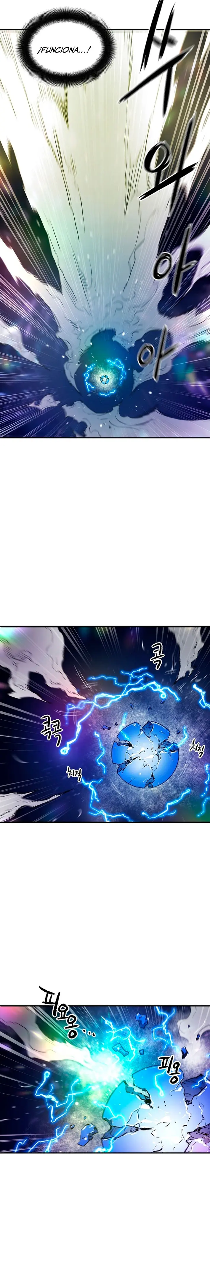 Dios Marcial Celestial 2 capítulo 15, página 11