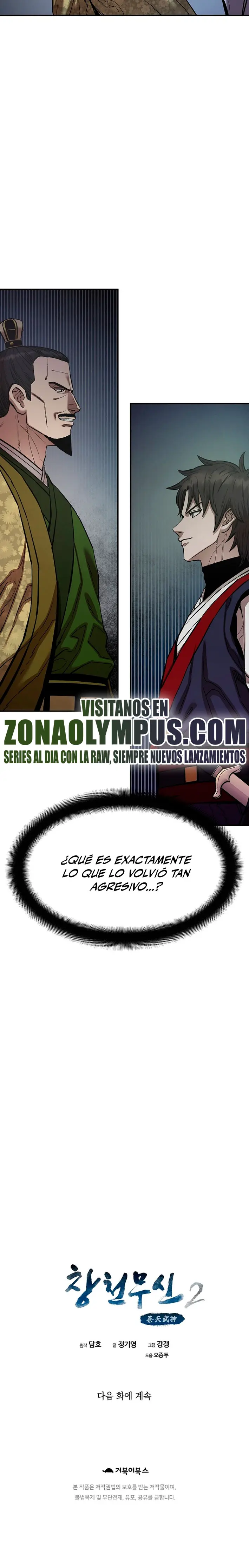 Dios Marcial Celestial 2 capítulo 16, página 33