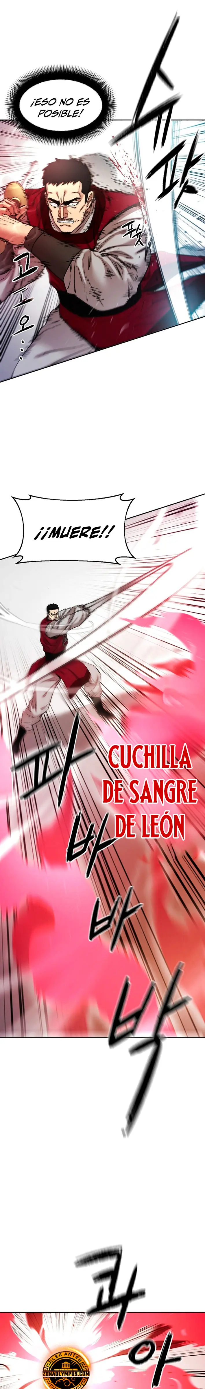 Dios Marcial Celestial 2 capítulo 22, página 2