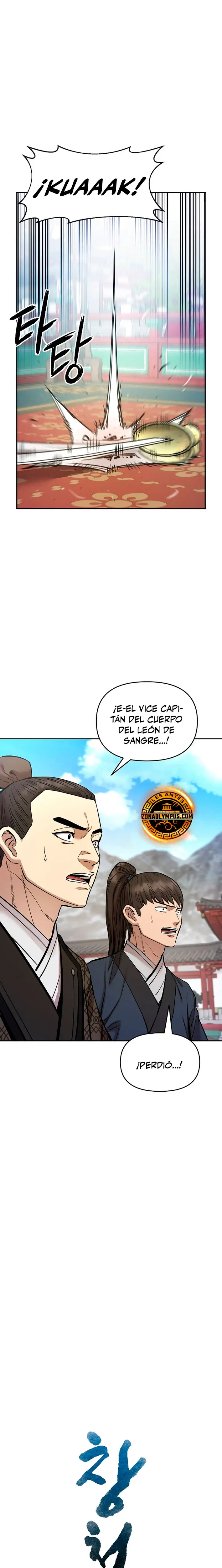 Dios Marcial Celestial 2 capítulo 22, página 11
