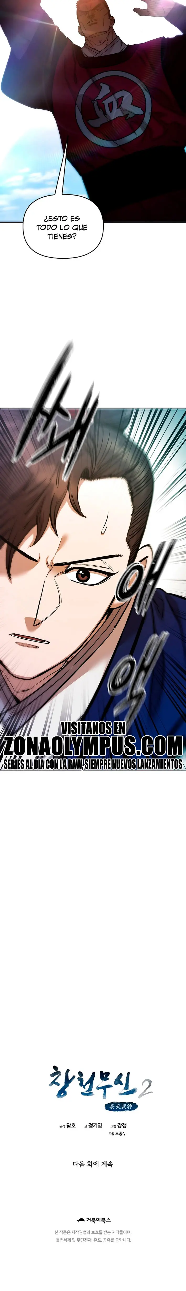 Dios Marcial Celestial 2 capítulo 22, página 31