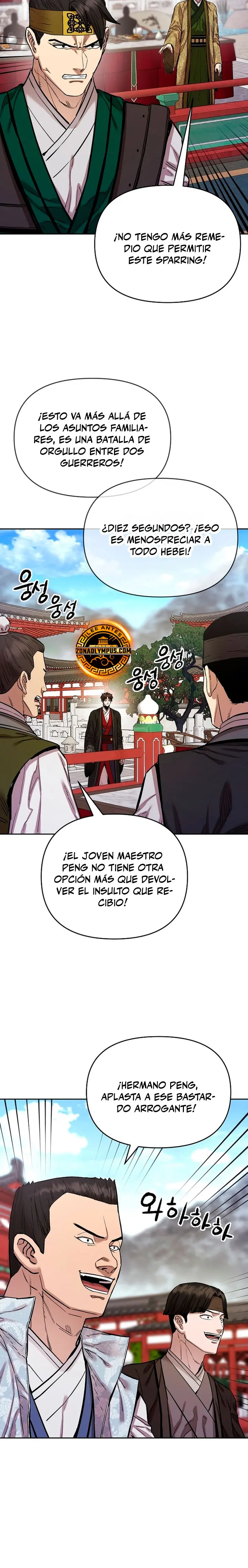 Dios Marcial Celestial 2 capítulo 23, página 25
