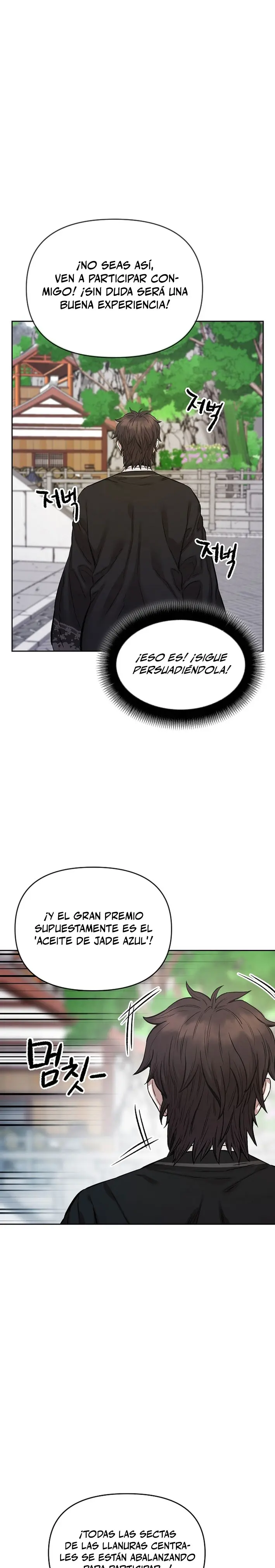 Dios Marcial Celestial 2 capítulo 27, página 12