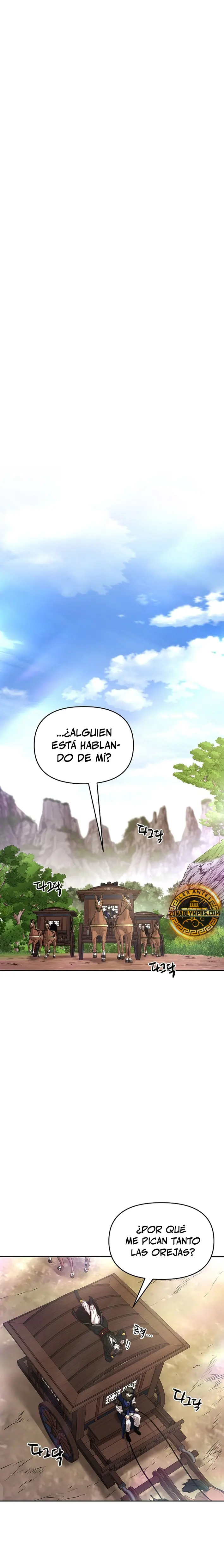 Dios Marcial Celestial 2 capítulo 27, página 23