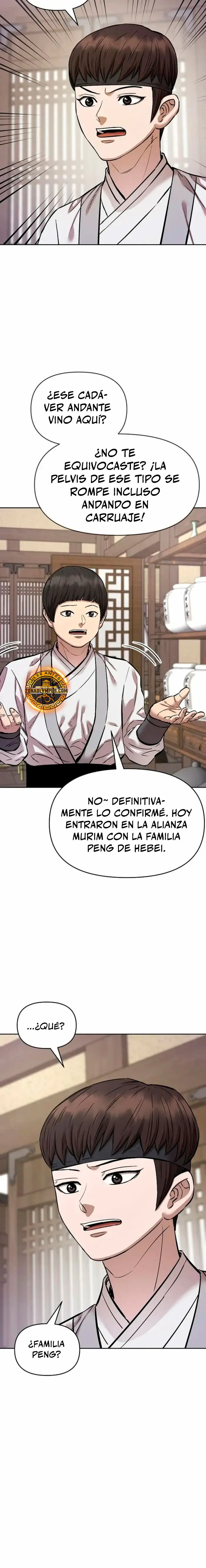 Dios Marcial Celestial 2 capítulo 28, página 7