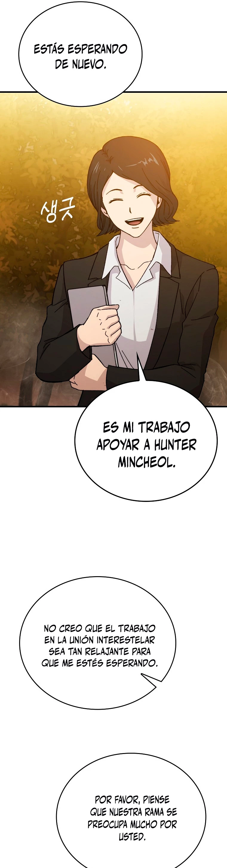 La Ascensión Marcial del Dios Demonio capítulo 10, página 12