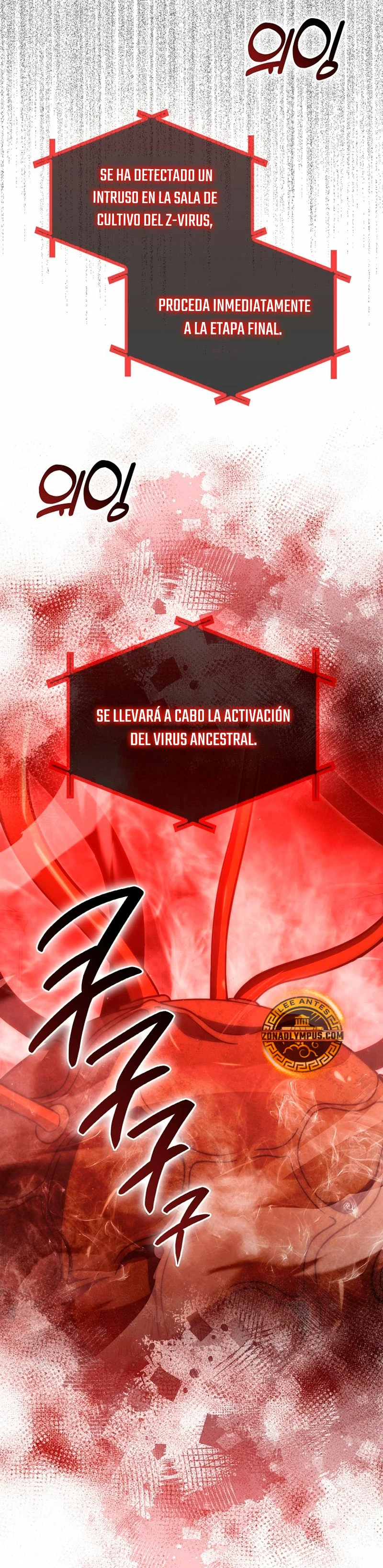 La Ascensión Marcial del Dios Demonio capítulo 101, página 26