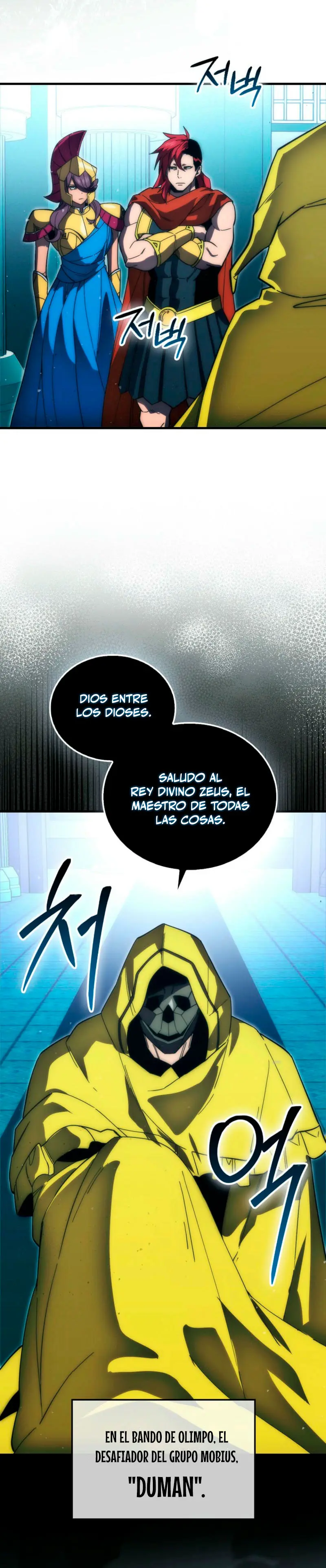 La Ascensión Marcial del Dios Demonio capítulo 109, página 15